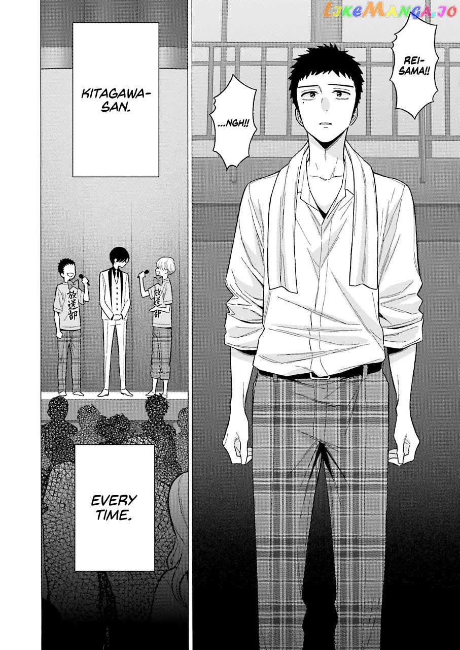 My Dress-Up Darling, Chapter 62 image 06